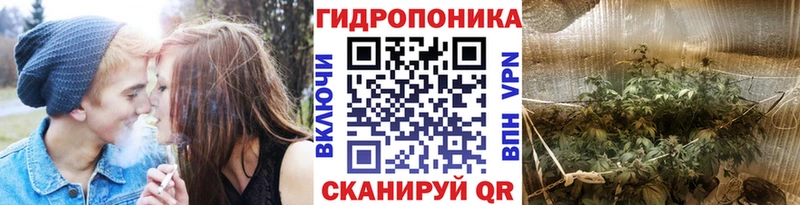 Купить наркоту Ивантеевка Марихуана АМФЕТАМИН Гашиш МЕТАДОН МЕФ