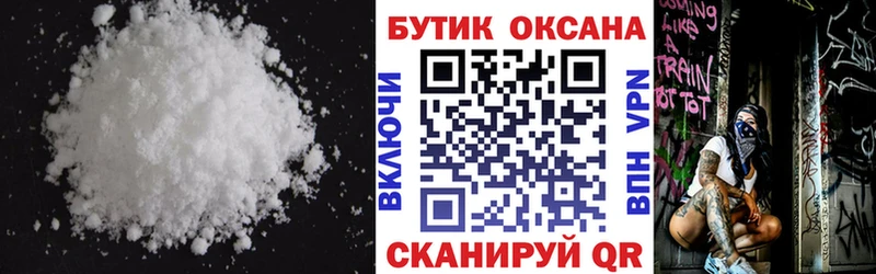 БУТИРАТ вода  купить наркотик  Ивантеевка 