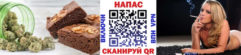 цены   Ивантеевка  Cannafood марихуана 
