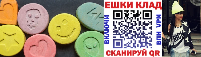 цены наркотик  Ивантеевка  omg tor  Ecstasy DUBAI 