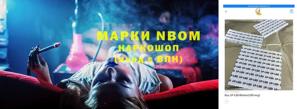скорость Волосово