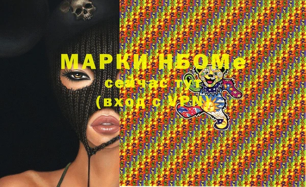меф Верея
