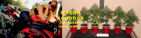 экстази Вязьма