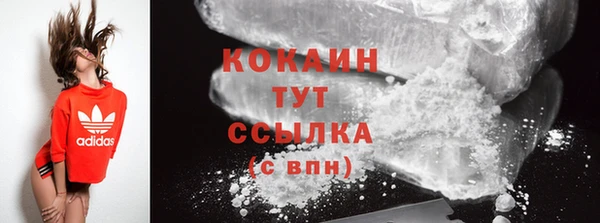 ПСИЛОЦИБИНОВЫЕ ГРИБЫ Володарск