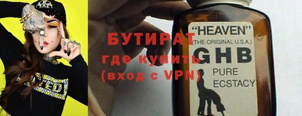 MESCALINE Верхний Тагил
