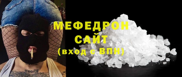 ALPHA PVP Бердск