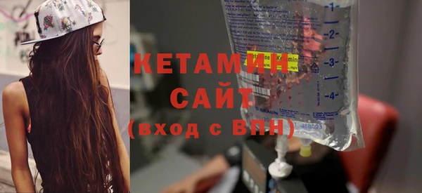 экстази Вязьма
