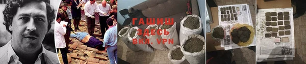 марки nbome Волоколамск