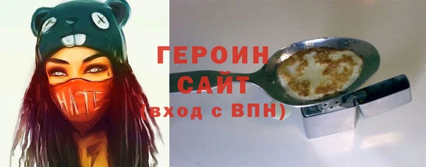 экстази Вязьма