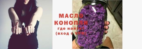 экстази Вязьма