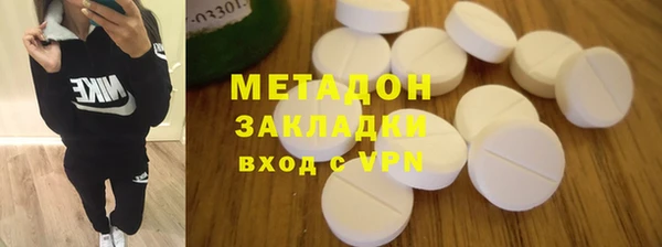соль курить ск Бородино