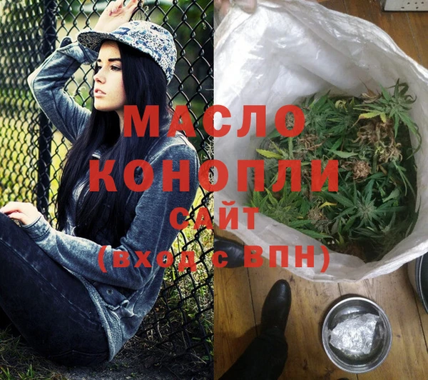 ALPHA PVP Бердск