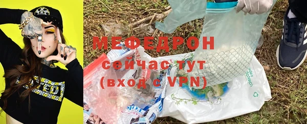 марки nbome Волоколамск
