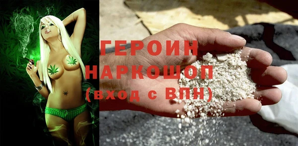 экстази Вязьма