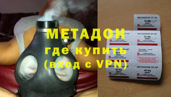 марки nbome Волоколамск