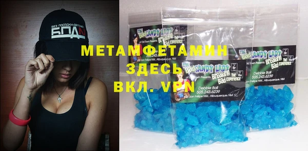 меф Верея