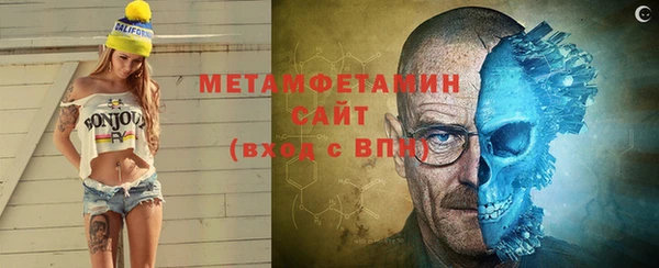экстази Вязьма