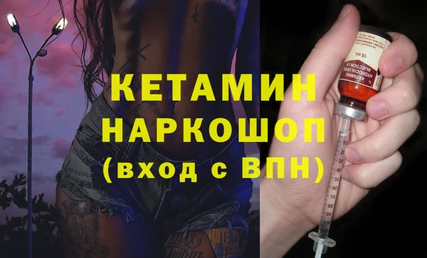 MDMA Premium VHQ Бугульма