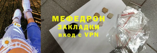 MESCALINE Верхний Тагил