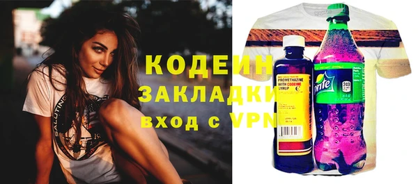 кокаин колумбия Вяземский