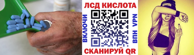 где купить   Ивантеевка  ЛСД экстази кислота 