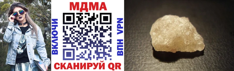 где купить наркоту  Ивантеевка  shop официальный сайт  MDMA crystal 