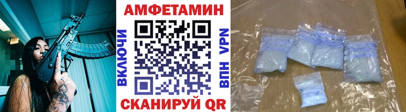 закладка  Ивантеевка  МЕТАМФЕТАМИН Декстрометамфетамин 99.9% 