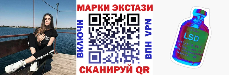 Марки NBOMe 1500мкг  кракен онион  Ивантеевка  где найти наркотики 